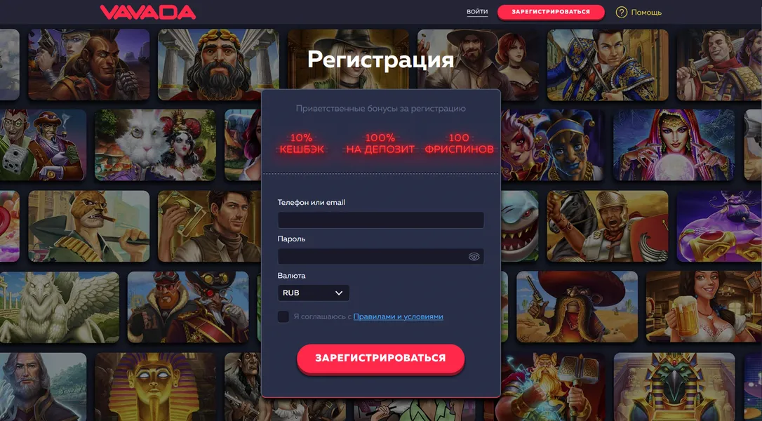 Вход, создание аккаунта и подтверждение профиля